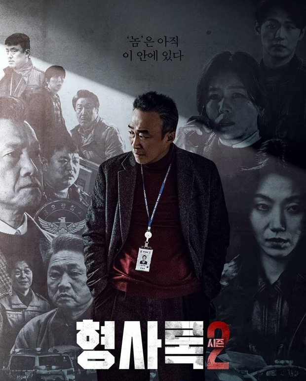 5 phim Hàn hay lên sóng tháng 7: Ác nhân The Glory lột xác khác lạ, Kim Se Jeong tái xuất - Ảnh 1.