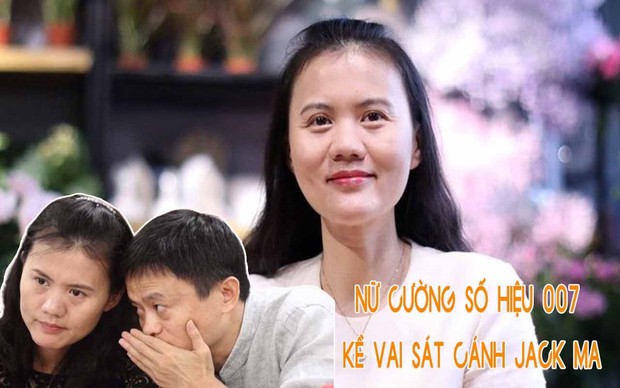 Truyền kỳ về nữ cường số hiệu 007 kề vai sát cánh Jack Ma: 28 tuổi đồng hành cùng Alibaba, việc khó đến tay giải quyết bằng 200% công lực‏ - Ảnh 1.