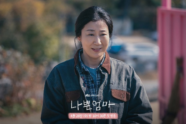 4 phim Hàn hay nhất nửa đầu năm 2023: Các chị đẹp khẳng định sức hút - Ảnh 3.