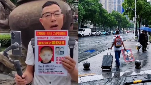 Công nghệ nhận diện khuôn mặt ở Trung Quốc khủng đến thế nào: Giúp ông bố tìm thấy con trai sau 22 năm bị bắt cóc - Ảnh 1. Công nghệ nhận diện khuôn mặt ở Trung Quốc khủng đến thế nào: Giúp ông bố tìm thấy con trai sau 22 năm bị bắt cóc - Ảnh 1.