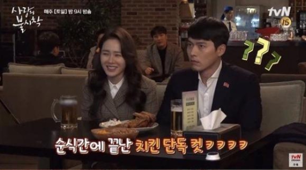 Tin tức đặc biệt: Son Ye Jin - Hyun Bin dính 'cuộc tình thế hệ' sau thông tin Yoona và Junho (2PM) hẹn hò