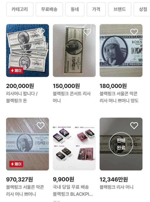 Tờ tiền in hình Lisa kèm chữ ký trong concert tại Hàn được BLINK rao bán 18 triệu - Ảnh 4.