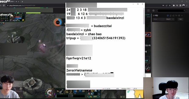 Drama của Zeros có tình tiết mới: Streamer Hàn đích thân tố cáo, nghi vấn có cựu sao SE tham gia - Ảnh 3.