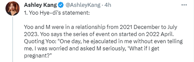 Chấn động! Mystic, nam thần LMHT, bị tố bạo hành từ người yêu cũ: Khám phá tình tiết gây sốc!