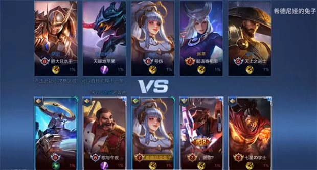 Chuyển sinh về quá khứ: Đường ai nấy đi cho mũi nhọn Esports Việt?