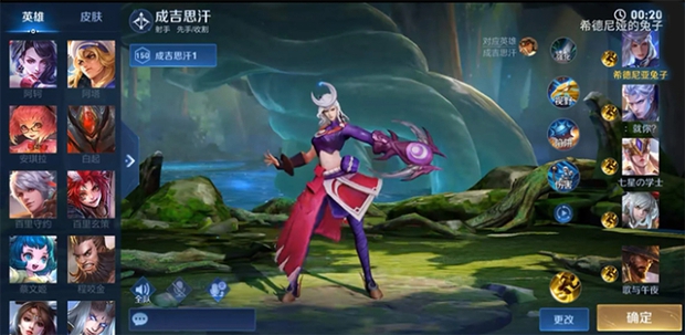 Chuyển sinh về quá khứ: Đường ai nấy đi cho mũi nhọn Esports Việt?