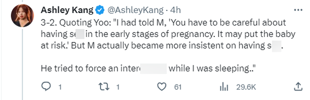 Chấn động! Mystic, nam thần LMHT, bị tố bạo hành từ người yêu cũ: Khám phá tình tiết gây sốc!