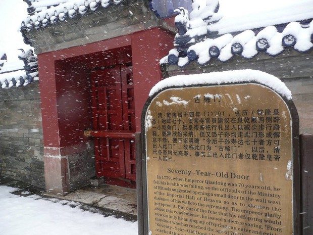 Thiên Đàn Bắc Kinh có một cánh cửa thần bí, Càn Long viết 3 chữ, suốt trăm năm chỉ 1 người đi qua - Ảnh 3.