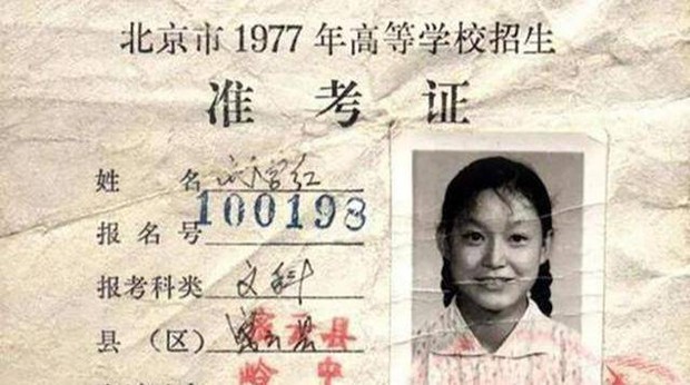 Cô nông dân thủ khoa kỳ thi đại học đầu tiên của Trung Quốc, được mệnh danh nữ học giả số 1 hiện ra sao? - Ảnh 1.