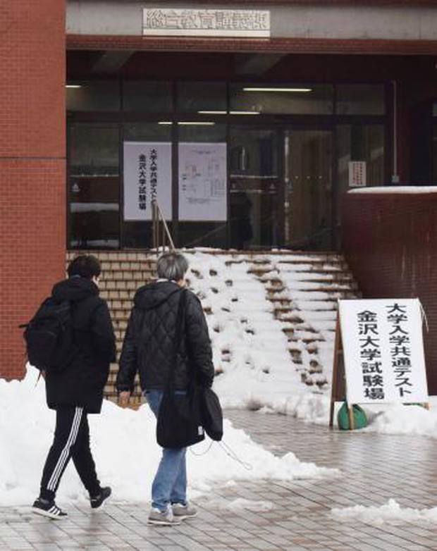 Chùm ảnh kỳ thi ĐH đặc biệt tại Nhật Bản: Thí sinh phải đợi 2 tuần mới được tham gia vì động đất - Ảnh 2.