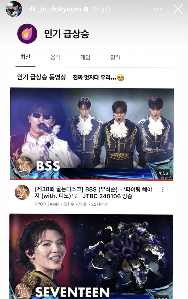 SEVENTEEN vượt mặt hậu bối tranh luôn vị trí #1 trending với tiểu phẩm gây phấn khích Knet