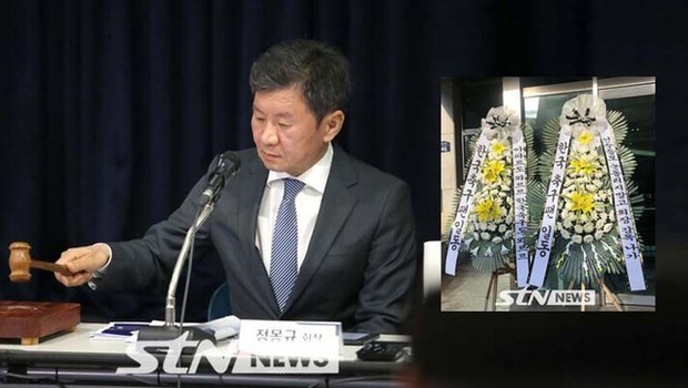 CĐV Hàn Quốc gửi vòng hoa tang đến chủ tịch LĐBĐ Hàn Quốc - Ảnh 1.