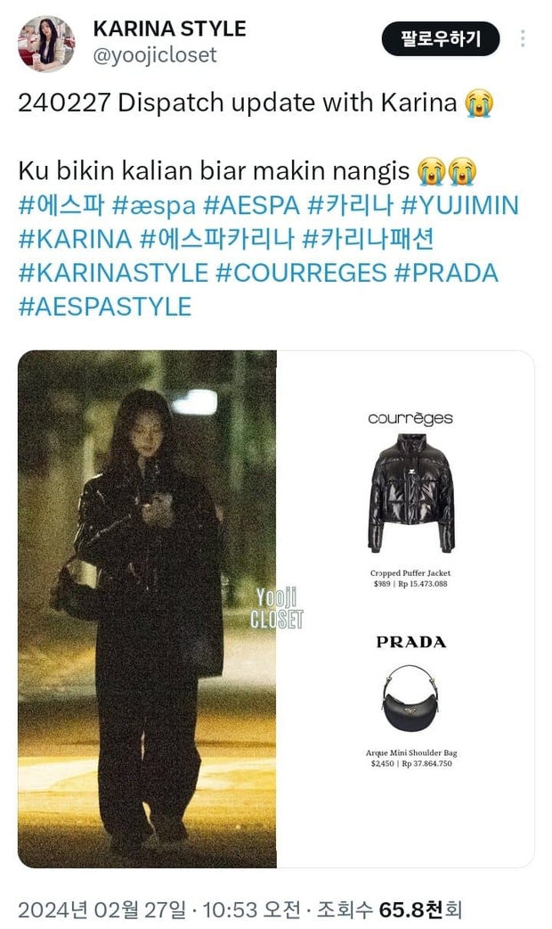 Fan quay xe cực mạnh hậu tin hẹn hò của Karina (aespa): Hoá ra nửa kia không phải RM (BTS)! - Ảnh 8. Fan quay xe cực mạnh hậu tin hẹn hò của Karina (aespa): Hoá ra nửa kia không phải RM (BTS)! - Ảnh 8.