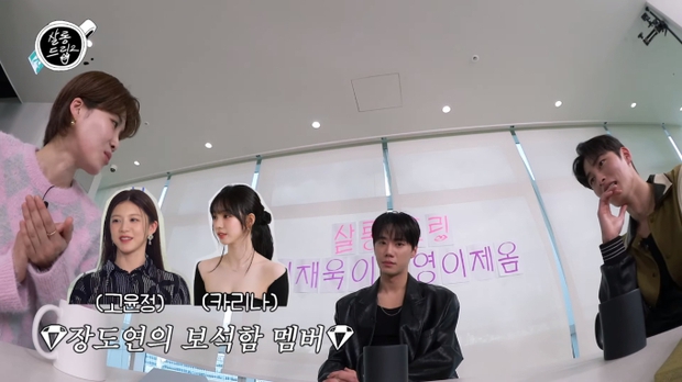 Cư dân mạng phát hiện Lee Jae Wook từng “đòi” tham gia chung show thực tế với bạn gái Karina (aespa) - Ảnh 3.