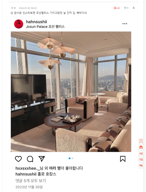 Ahn Hyo Seop có động thái cực gắt với ác mộng Kbiz Han Seo Hee sau ồn ào bị gạ tình, uy hiếp tính mạng - Ảnh 4.