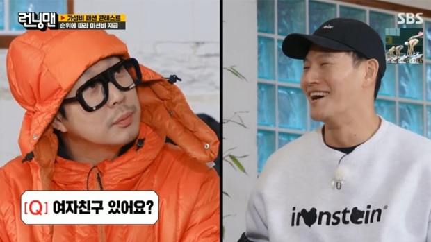 Rầm rộ nghi vấn Kim Jong Kook sắp kết hôn, gửi hẳn thông điệp tới bạn gái trước mặt Song Ji Hyo và dàn sao tại Running Man - Ảnh 2.