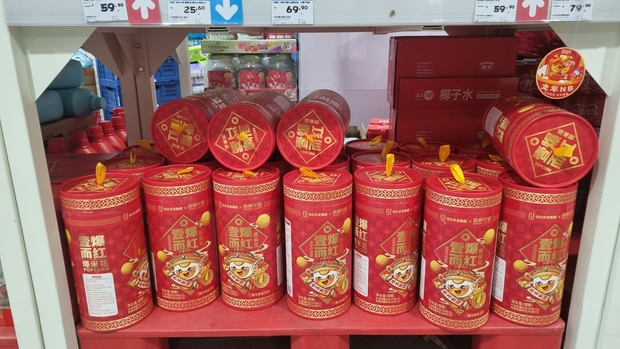 Du học sinh Việt trải nghiệm chợ Tết của người Trung Quốc: Bất ngờ với sản phẩm “cháy hàng” nhanh nhất, không phải hoa quả hay kẹo bánh mà là món rất quen thuộc với mọi nhà - Ảnh 1.