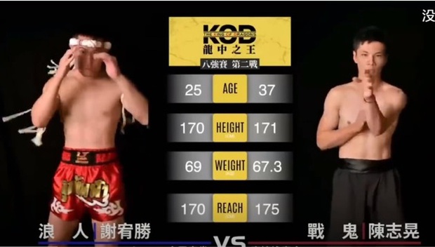 Môn đồ Vịnh Xuân Quyền gục ngã theo kịch bản nghẹt thở khi lên đài tỉ thí MMA - Ảnh 2.