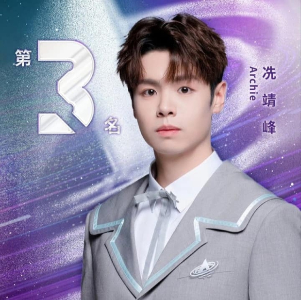 Gemini Hùng Huỳnh