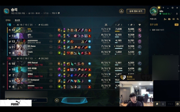 Nghi vấn LCK sẽ còn gặp khó khăn - Image 4