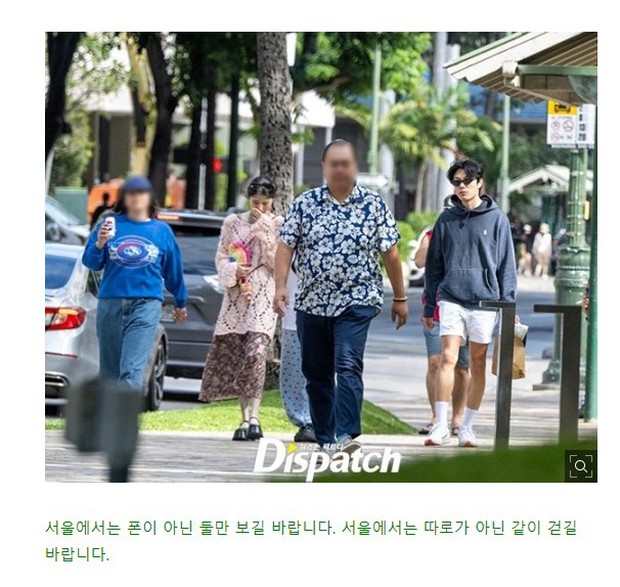 Han So Hee chưa về Dispatch đã nhắn: Hy vọng sẽ thấy 2 bạn bên nhau chứ không phải bên điện thoại - Ảnh 2.