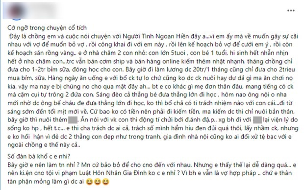 Vụ ngoại tình hot nhất lúc này: Chồng lên kế hoạch săn Rồng vàng với tiểu tam, mặc vợ vất vả nuôi 2 con nhỏ - Ảnh 5.