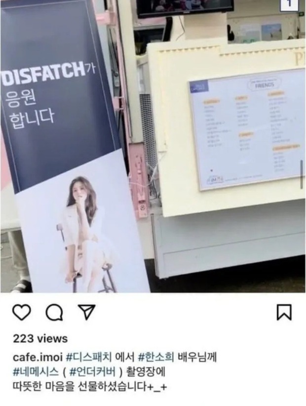 Lộ loạt bằng chứng cho thấy Han So Hee có mối quan hệ mờ ám với Dispatch, cùng mở chiến dịch tẩy trắng? - Ảnh 2.