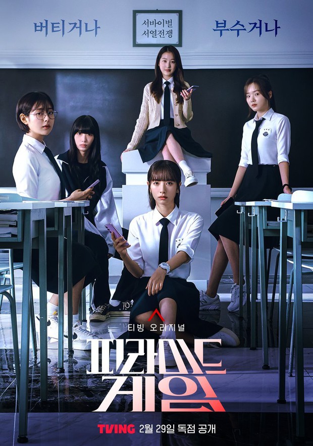 Siêu phẩm hay đến khó tin bị netizen đòi cấm chiếu