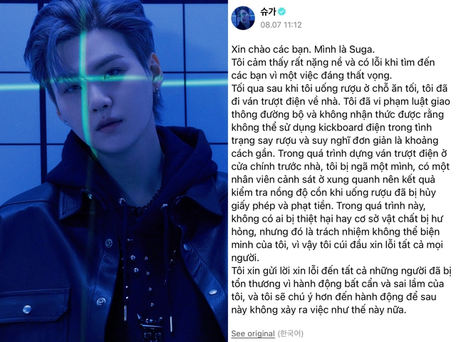 Lời nói dối tai hại của Suga (BTS)- Ảnh 2.