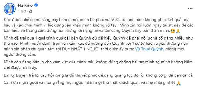 Hà Kino lên tiếng tin bè phái, thái độ ra mặt khi Kỳ Duyên đăng quang Miss Universe Vietnam- Ảnh 4.