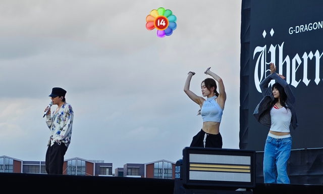 G-DRAGON đã xuất hiện - mặt mộc áo hoa tươi rói như mặt trời!- Ảnh 4.