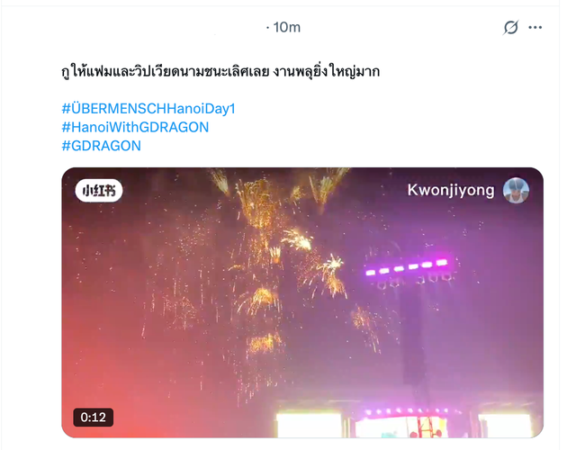 Fan quốc tế choáng ngợp với pháo hoa và fanchant “điên rồ” của fan Việt, concert G-DRAGON đỉnh cỡ này 10 đêm cũng không bõ!- Ảnh 4.