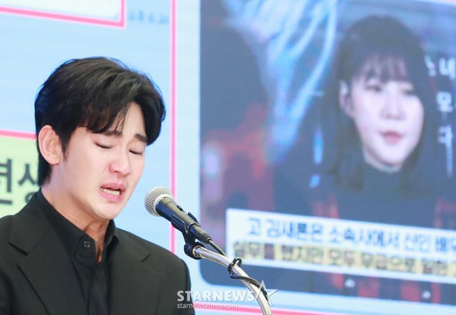 Họp báo khẩn của Kim Soo Hyun: Bật khóc tự nhận là Họp báo khẩn của Kim Soo Hyun: Bật khóc tự nhận là