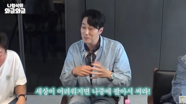 So Ji Sub vung tiền như nước gây sốc: Tặng vàng cho cả đoàn phim, lý do ai nghe cũng phải nể- Ảnh 1.