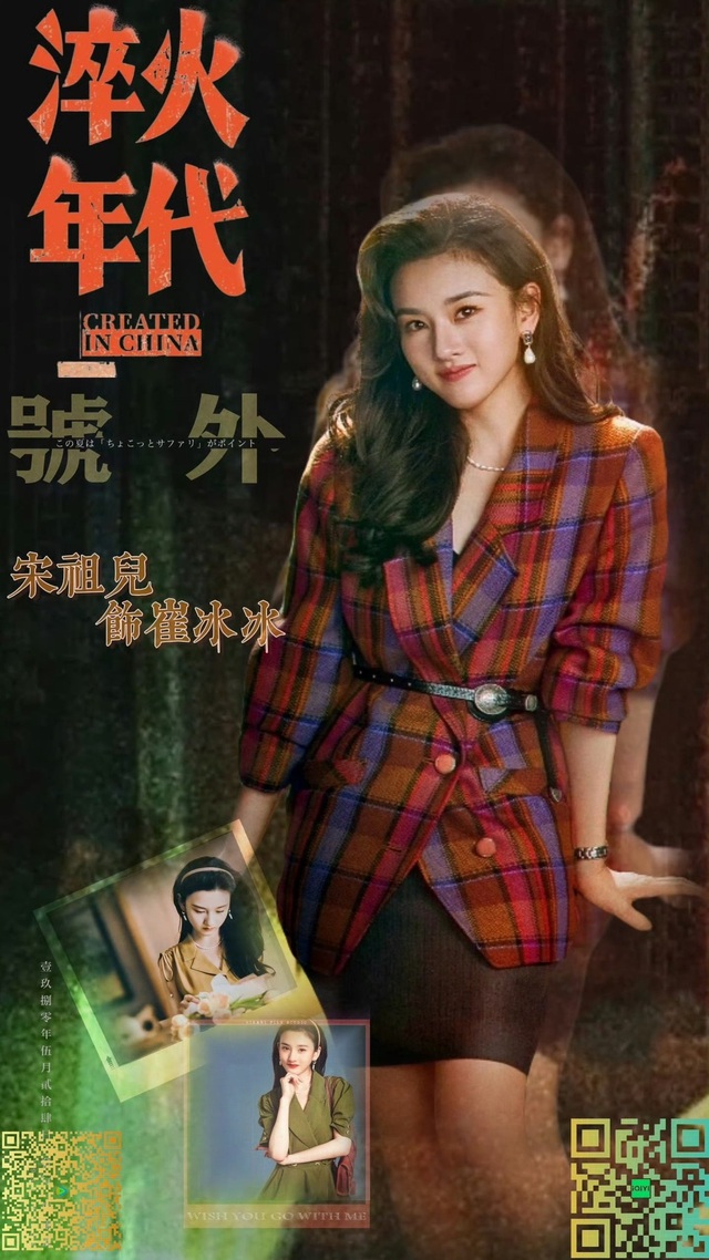 Sốc visual chuẩn vibe thập niên 90 của đệ nhất mỹ nhân Trung Quốc 2025: Nguyện seeding nhan sắc này cả đời- Ảnh 4.