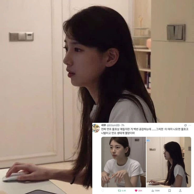 Visual Visual