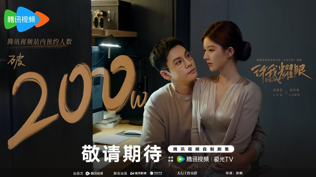 Cặp đôi ngôn tình lệch 13 tuổi vẫn đỉnh bá cháy: Nhà trai chuẩn tổng tài xé truyện bước ra, nhà gái đẹp top đầu Trung Quốc- Ảnh 2.