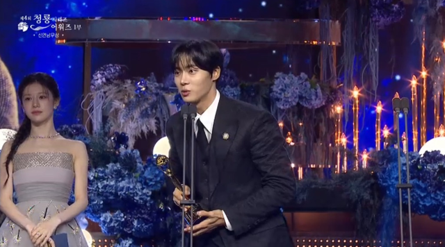 Rồng Xanh 2025: Joo Ji Hoon vượt mặt Park Bo Gum, Daesang là cái tên không ai có thể phản đối- Ảnh 10. Rồng Xanh 2025: Joo Ji Hoon vượt mặt Park Bo Gum, Daesang là cái tên không ai có thể phản đối- Ảnh 10.