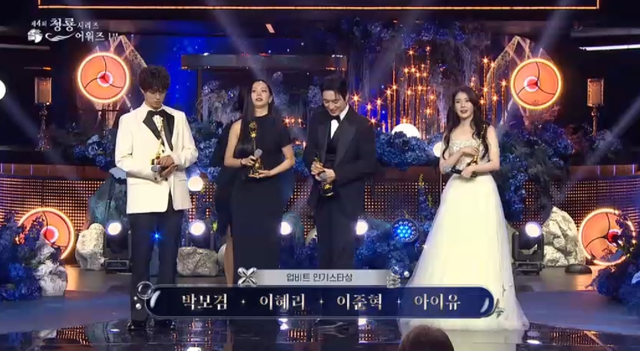 Rồng Xanh 2025: Joo Ji Hoon vượt mặt Park Bo Gum, Daesang là cái tên không ai có thể phản đối- Ảnh 8. Rồng Xanh 2025: Joo Ji Hoon vượt mặt Park Bo Gum, Daesang là cái tên không ai có thể phản đối- Ảnh 8.