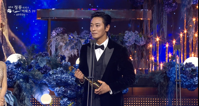 Rồng Xanh 2025: Joo Ji Hoon vượt mặt Park Bo Gum, Daesang là cái tên không ai có thể phản đối- Ảnh 5. Rồng Xanh 2025: Joo Ji Hoon vượt mặt Park Bo Gum, Daesang là cái tên không ai có thể phản đối- Ảnh 5.