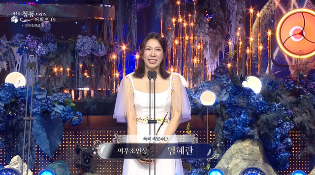 Rồng Xanh 2025: Joo Ji Hoon vượt mặt Park Bo Gum, Daesang là cái tên không ai có thể phản đối- Ảnh 6. Rồng Xanh 2025: Joo Ji Hoon vượt mặt Park Bo Gum, Daesang là cái tên không ai có thể phản đối- Ảnh 6.