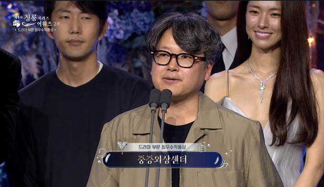 Rồng Xanh 2025: Joo Ji Hoon vượt mặt Park Bo Gum, Daesang là cái tên không ai có thể phản đối- Ảnh 3. Rồng Xanh 2025: Joo Ji Hoon vượt mặt Park Bo Gum, Daesang là cái tên không ai có thể phản đối- Ảnh 3.