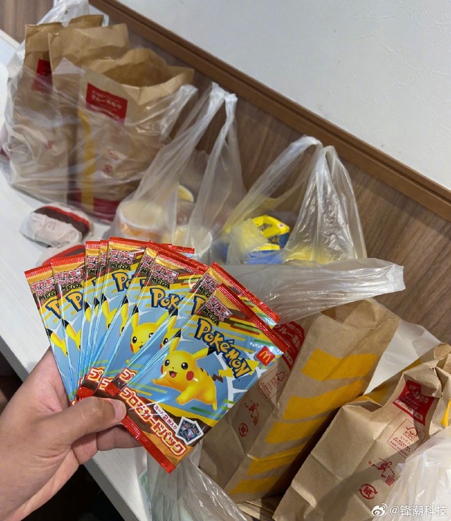 McDonald’s còn nóng hổi bị vứt thành "núi rác" tại Nhật, chuyện gì xảy ra?- Ảnh 5.