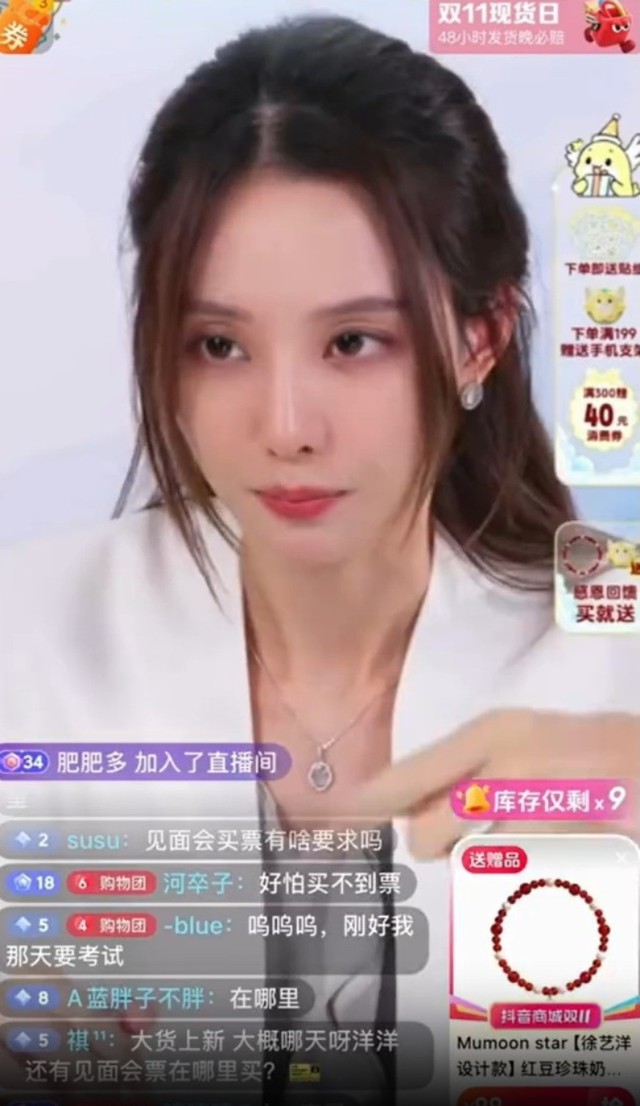 Đang tr&agrave;n lan ảnh n&agrave;ng thơ gen Z bật kh&oacute;c trong nh&agrave; anh sếp showbiz T. khi đang livestream- Ảnh 1.