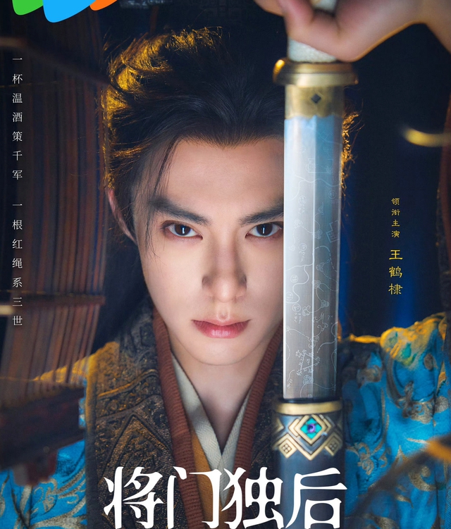 Phim cổ trang l&agrave; tr&ograve; hề nực cười nhất m&ugrave;ng 4 Tết: Cặp ch&iacute;nh gi&agrave; ch&aacute;t cả đ&ocirc;i, đ&aacute; bay nguy&ecirc;n t&aacute;c ra "chuồng g&agrave;"- Ảnh 5.