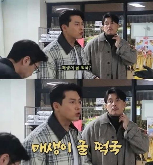 Còn ai vỡ mộng về Son Ye Jin - Hyun Bin nữa không?- Ảnh 1.