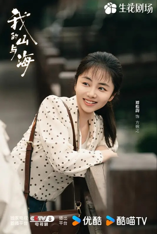 Đ&agrave;m T&ugrave;ng Vận ng&atilde; ngựa- Ảnh 10.