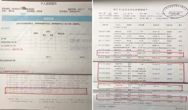 Vay ng&acirc;n h&agrave;ng hơn 30 tỷ đồng với l&atilde;i thấp rồi cho người kh&aacute;c vay lại 17 tỷ với l&atilde;i cao, người đ&agrave;n &ocirc;ng bị cơ quan chức năng điều tra- Ảnh 2.