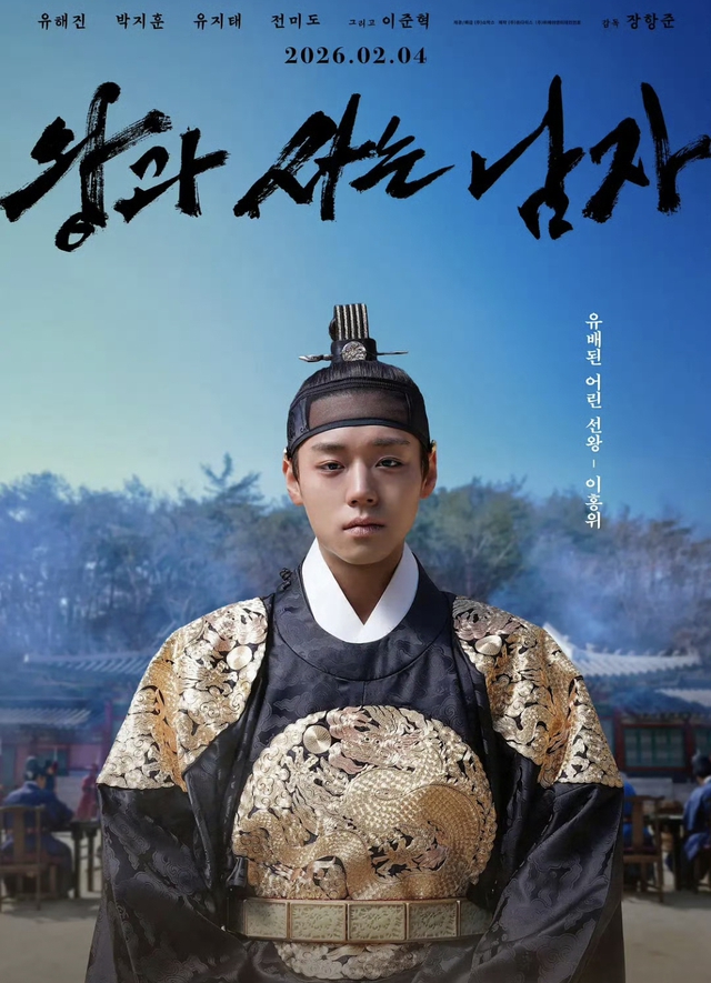 Phim H&agrave;n doanh thu cao nhất mọi thời đại đổ bộ rạp Việt: Từng gi&acirc;y đều l&agrave; tuyệt t&aacute;c, phải xem chục lần mới đ&atilde;- Ảnh 4.