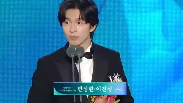 Trực tiếp Baeksang 2026: Giải thưởng Nam diễn vi&ecirc;n phụ xuất sắc nhất thuộc về diễn vi&ecirc;n Yoo Seung Mok - Ảnh 10.